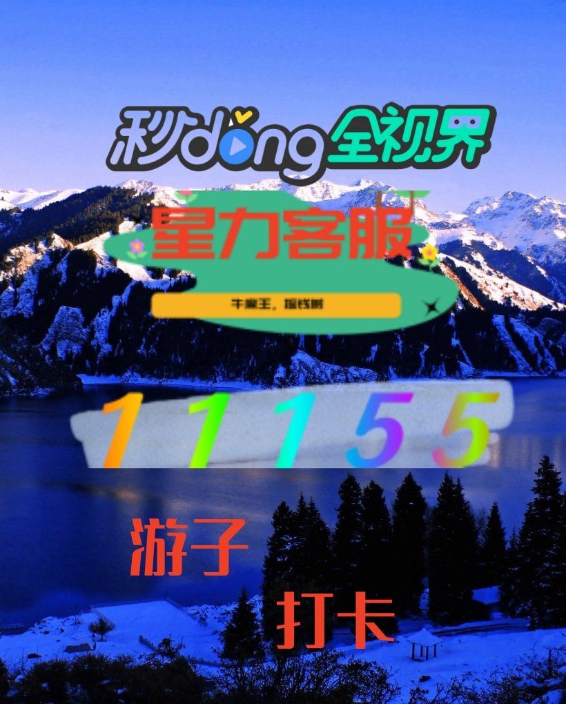 星力九代游戏(星力九代游戏推荐捕鱼)